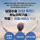 서울탑비뇨의학과의원 네이버블로그