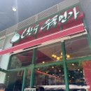 가산디지털단지역 근처 맛집 오한수우육면가