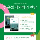 한울도서관 이미지