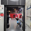 팀유짐 구디점 이미지