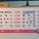 납작식당 티스토리