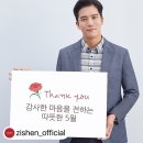 지센인별~ 이미지