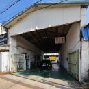 명주공업사，주문진119렉커 | #자동차종합검사 주문진자동차검사 #명주검사장 #명주공업사 #강릉여행 #동해안 #영동지역여행 #여행...
