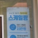 뉴케어 동물병원 이미지