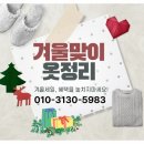 정리수납 이미지