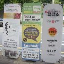 참괜찬소