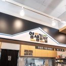 얌샘김밥부산 - 연제구 세병로 74 | 얌샘김밥부산