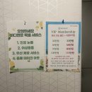 바디앤풋 - 용산구 청파로47길 4 | 바디앤풋