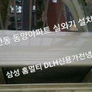 동양캐슬 이미지