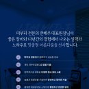 전혜주피부과의원