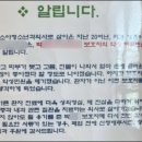 박소아과의원 이미지