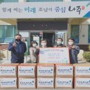 유진이불