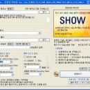 동영상 변환기 show v1.9a 따라해보기 이미지