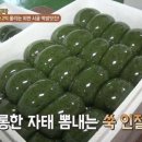 옹동청결떡방앗간 이미지