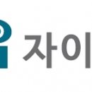 자이주유소 이미지