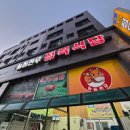 한우정육식당 | 병점한우맛집 가성비 좋은 병점 소고기 능동한우 정육식당 후기