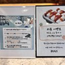 수등로 | [광주만화카페] 온종일 이용권으로 하루 제대로 보내고 온 벅스만화카페 후기