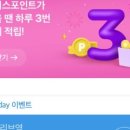 미스터커피앤델리 네이버블로그