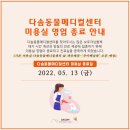 무아펫살롱 이미지