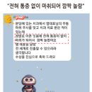 디지털 무통 마취기 아이젝(I-JECT)