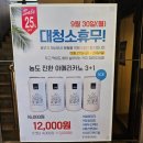 군포위생(주) 이미지