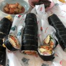 핫초코김밥
