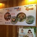 동경 전통 육개장 이미지