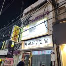 럭셔리뮤노래연습장
