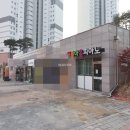 동아공인중개사사무소 이미지