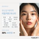 제이에스테틱 이미지