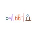 디아트미술학원 이미지