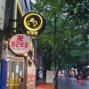 인꼬꼬 이미지