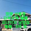 사모아공인중개사사무소 이미지