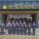 동해