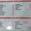 부안교육지원청 | 부안맛집) 부안읍 교육지원청 옆 '매향' 고기짬뽕