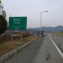 해남군-01 이미지