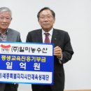 일미식품 이미지