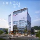 이즈스포츠클럽 이미지