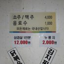 황토방가든 이미지