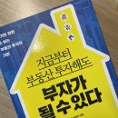 (주) 신테크 | 시네케라 님과 티타임을 가졌습니다