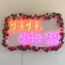 벨롱제과