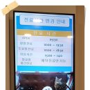 그랜드벳동물병원 이미지