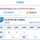 워드프로세서 1급 실기 이미지