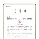 노블쵸이스 - 충주시 | 노블쵸이스