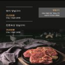 육식예찬 - 구로구 디지털로32나길 17-19 | 육식예찬