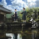 이도령주유소 | 여행정보-이도령·춘향이의 전북 남원 광한루원