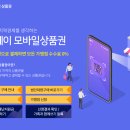 대형춘천백화점약국 이미지