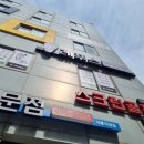 레푸스 태릉입구역점