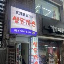 설죽로L 이미지