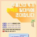 남동13 이미지